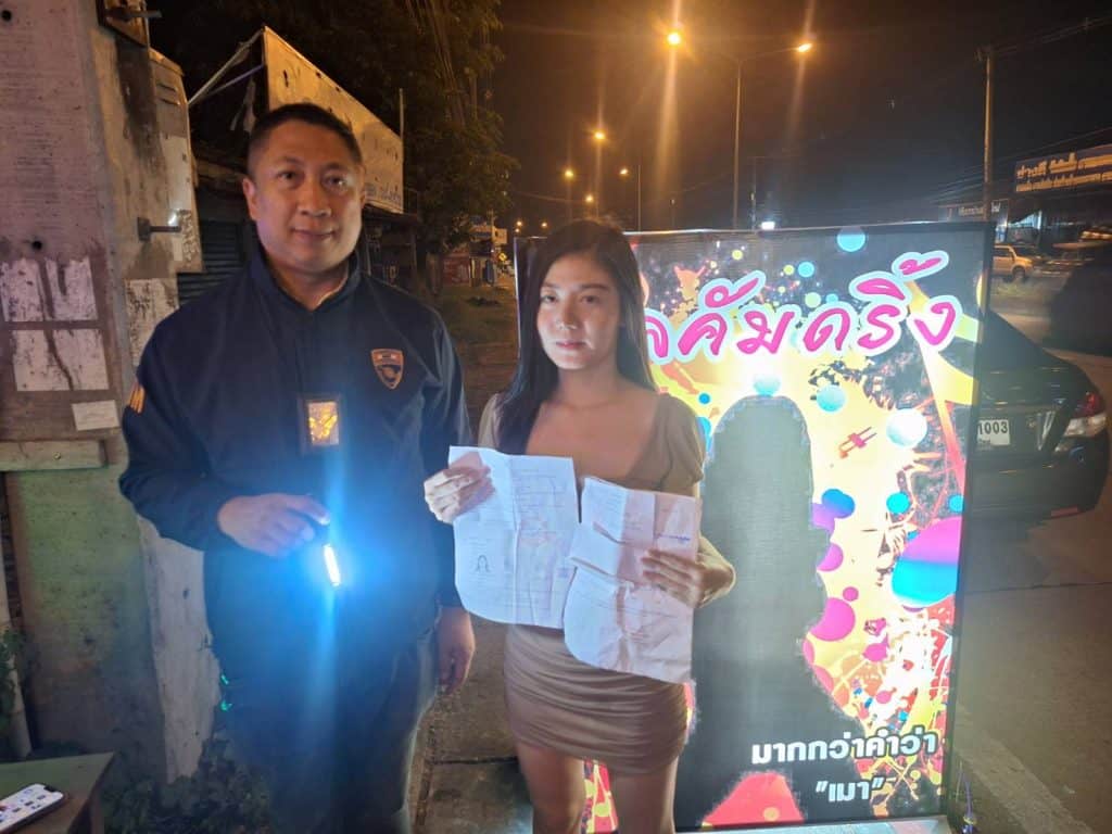 ตม.เชียงใหม่ ตรวจร้านคาราโอเกะ เข้มแรงงานต่างด้าวผิดกฎหมาย ตม.เชียงใหม่ ตรวจร้านคาราโอเกะ เข้มแรงงานต่างด้าวผิดกฎหมาย