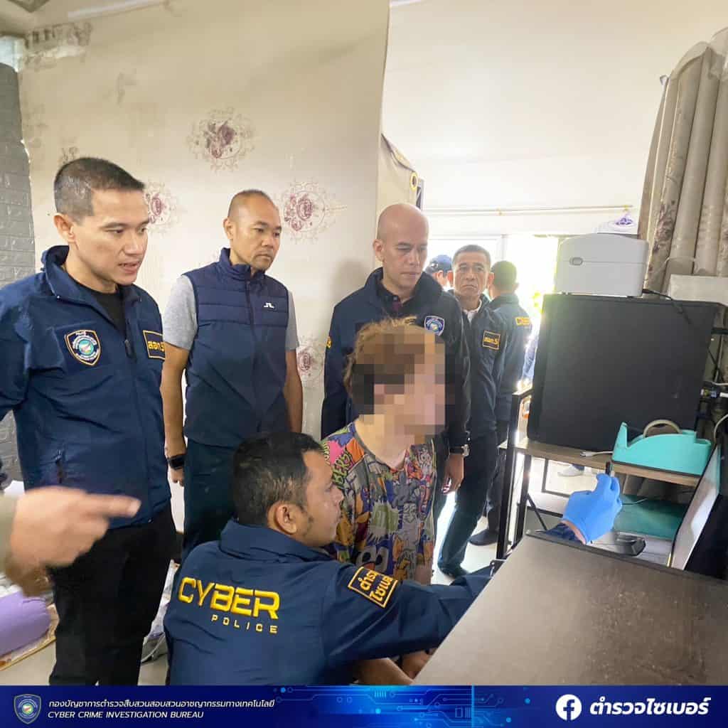 ตร.ไซเบอร์จับมือ PDPC แถลงปฏิบัติการ DATA GUARDIANS OPERATION ปฏิบัติการล่าทรชน คนค้าข้อมูล จับโบรกเกอร์ประกันลอบขายข้อมูลส่วนบุคคล พร้อมรวบหนุ่มขายโปรแกรมเลี่ยงสแกนใบหน้า Mobile Banking ตร.ไซเบอร์จับมือ PDPC แถลงปฏิบัติการ DATA GUARDIANS OPERATION ปฏิบัติการล่าทรชน คนค้าข้อมูล จับโบรกเกอร์ประกันลอบขายข้อมูลส่วนบุคคล พร้อมรวบหนุ่มขายโปรแกรมเลี่ยงสแกนใบหน้า Mobile Banking