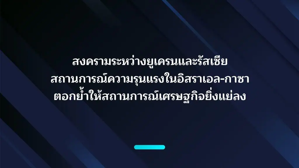 “เศรษฐา” เดินหน้า Digital Wallet อัดฉีดเงินเข้ากระเป๋าปชช. กระตุ้นเศรษฐกิจประเทศ พร้อมแจงที่มาของงบฯ ย้ำชัด ไม่ทำให้เกิดเงินเฟ้อ