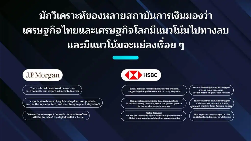 “เศรษฐา” เดินหน้า Digital Wallet อัดฉีดเงินเข้ากระเป๋าปชช. กระตุ้นเศรษฐกิจประเทศ พร้อมแจงที่มาของงบฯ ย้ำชัด ไม่ทำให้เกิดเงินเฟ้อ