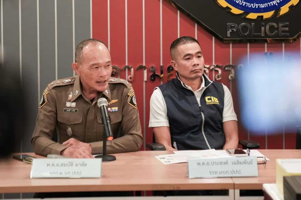 ตำรวจสอบสวนกลาง (CIB) รวบ “นายก อบต.บางปลา” เรียกรับสินบนผู้ประกอบการ 2.31 ล้านบาท แลกใบอนุญาตขุดดินถมดินและใบอนุญาตเปลี่ยนแปลงการใช้อาคาร ตำรวจสอบสวนกลาง (CIB) รวบ “นายก อบต.บางปลา” เรียกรับสินบนผู้ประกอบการ 2.31 ล้านบาท แลกใบอนุญาตขุดดินถมดินและใบอนุญาตเปลี่ยนแปลงการใช้อาคาร