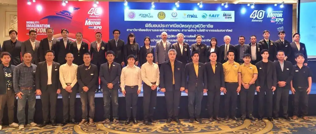 มูลนิธิสถาบันพลังงานทางเลือกแห่งประเทศไทย  ร่วมรักษ์โลก “ Clean Energy for Smart living สร้างสังคมใหม่ร่วมรักษ์โลก “ Clean Energy for Smart living... พลังงานสะอาดก้าวสู่ชีวิตสมาร์ท”