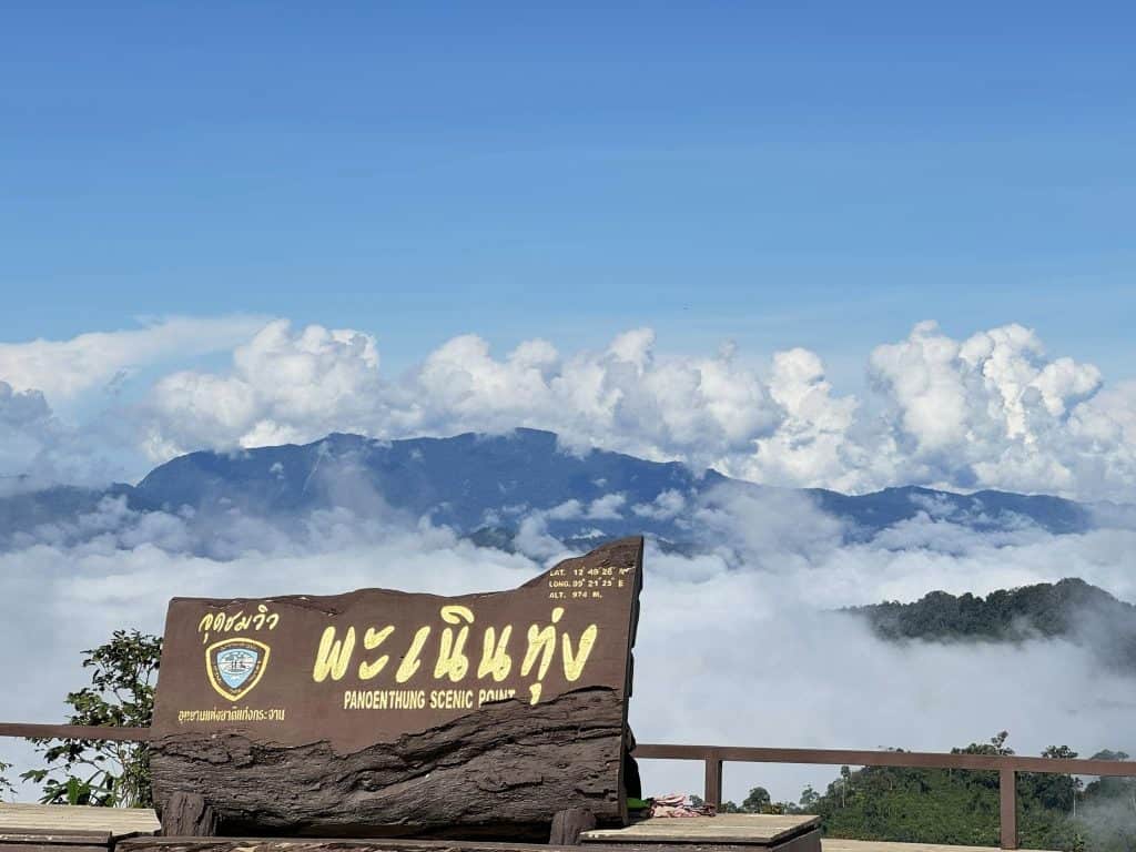 “365 วัน มหัศจรรย์เมืองไทยพร้อมเสิร์ฟ” ที่ภาคกลาง ชูอาหารอร่อยขึ้นชื่อ “365 วัน มหัศจรรย์เมืองไทยพร้อมเสิร์ฟ” ที่ภาคกลาง ชูอาหารอร่อยขึ้นชื่อ