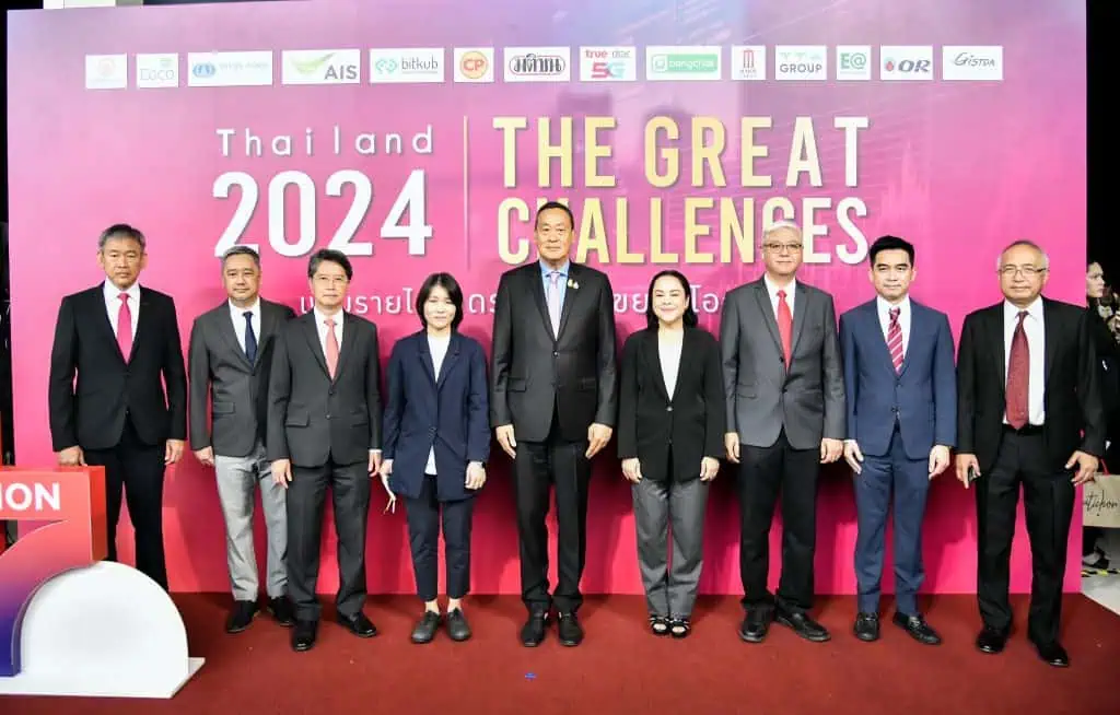 นายกฯ ปาฐกถาพิเศษในงานสัมมนา “Thailand 2024 The Great Challenge เพิ่มรายได้ ลดรายจ่าย ขยายโอกาส” ย้ำการขยายโอกาส ทั้งด้านสังคม-เศรษฐกิจ มุ่งให้ไทยเป็นศูนย์กลางทางการบินในภูมิภาค