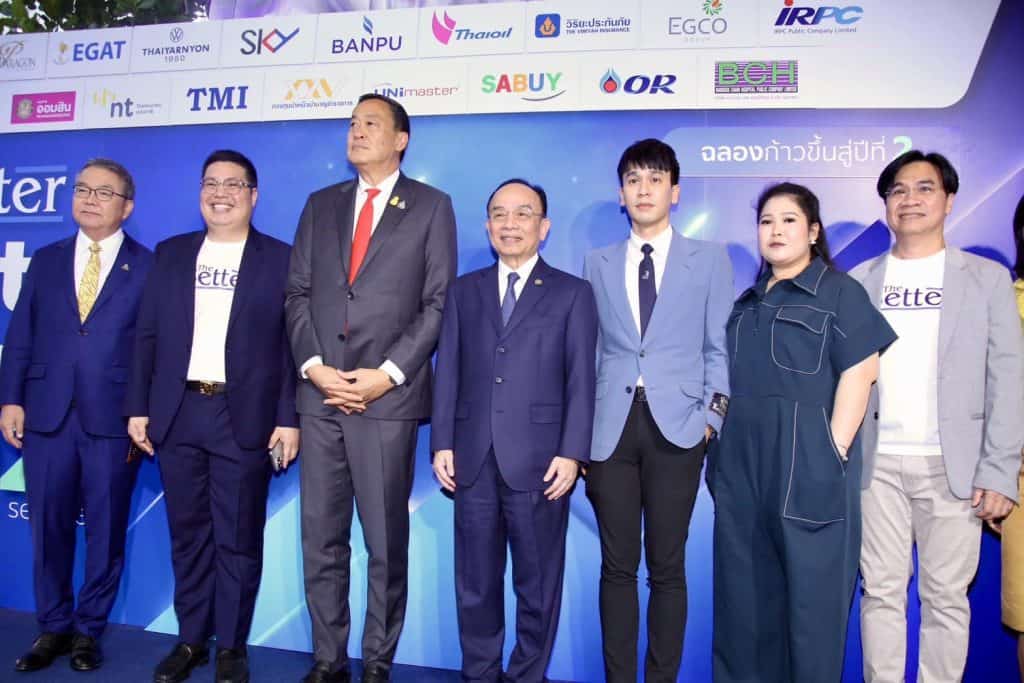 นายกรัฐมนตรีปาฐกถาในงานสัมมนา “The Better Future Forward 2024” ย้ำเดินหน้า Ease of Doing Business และการ Up-skill-Re-skill ของคนไทย เพื่อดึงดูดการลงทุนเข้ามาในประเทศไทยให้มากขึ้น นายกรัฐมนตรีปาฐกถาในงานสัมมนา “The Better Future Forward 2024” ย้ำเดินหน้า Ease of Doing Business และการ Up-skill-Re-skill ของคนไทย เพื่อดึงดูดการลงทุนเข้ามาในประเทศไทยให้มากขึ้น