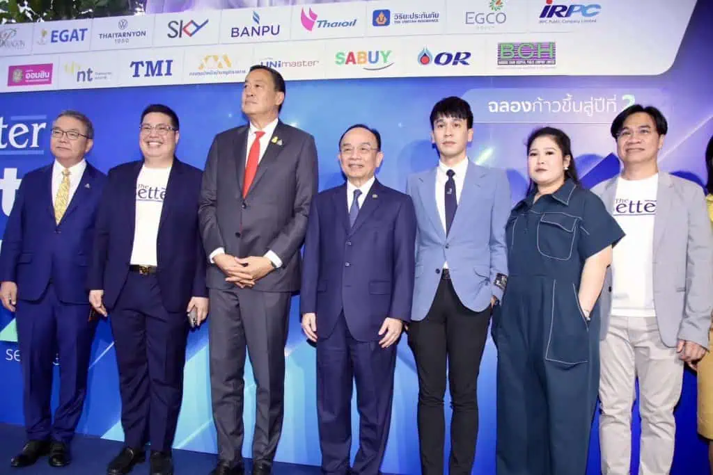 นายกรัฐมนตรีปาฐกถาในงานสัมมนา “The Better Future Forward 2024” ย้ำเดินหน้า Ease of Doing Business และการ Up-skill-Re-skill ของคนไทย เพื่อดึงดูดการลงทุนเข้ามาในประเทศไทยให้มากขึ้น