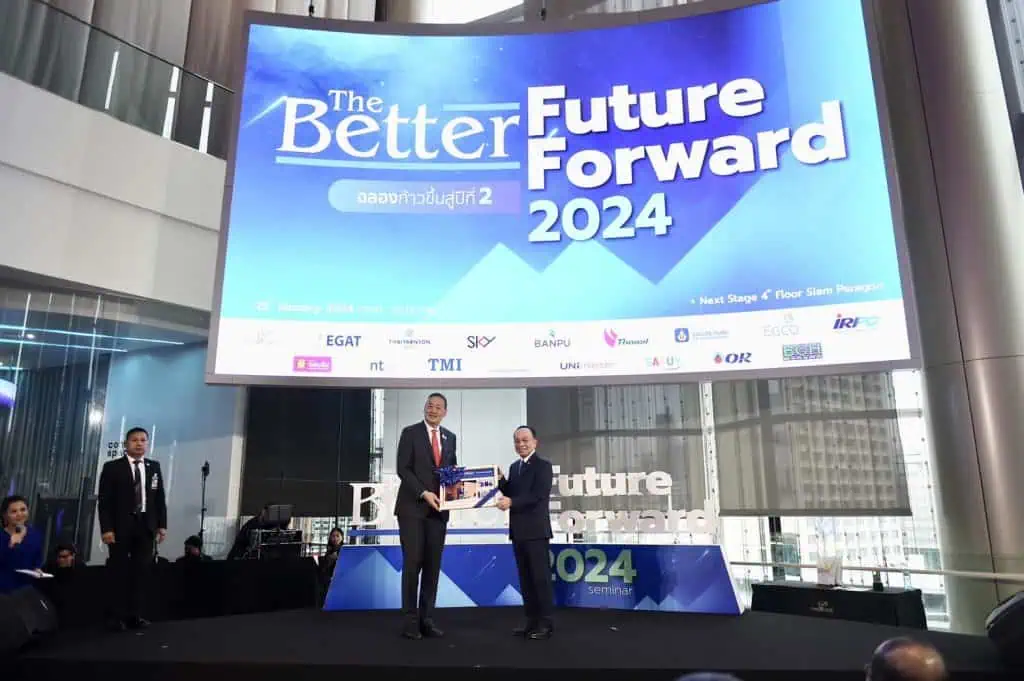 นายกรัฐมนตรีปาฐกถาในงานสัมมนา “The Better Future Forward 2024” ย้ำเดินหน้า Ease of Doing Business และการ Up-skill-Re-skill ของคนไทย เพื่อดึงดูดการลงทุนเข้ามาในประเทศไทยให้มากขึ้น