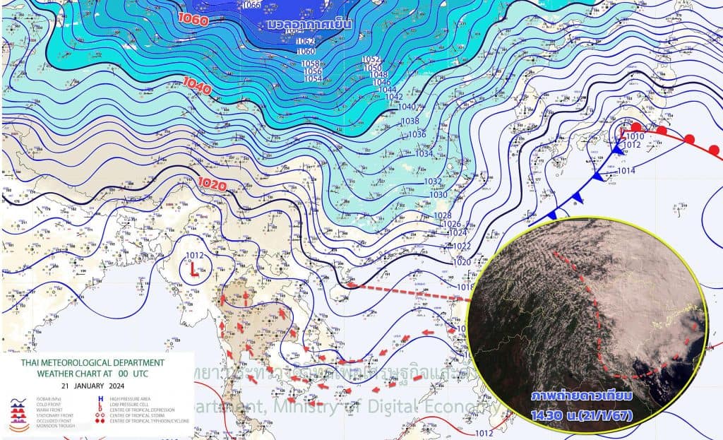 กรมอุตุนิยมวิทยา เตือนเตรียมรับมืออากาศปรวนแปร 22-26 ม.ค.เตรียมรับลมหนาว กรมอุตุนิยมวิทยา เตือนเตรียมรับมืออากาศปรวนแปร 22-26 ม.ค.เตรียมรับลมหนาว