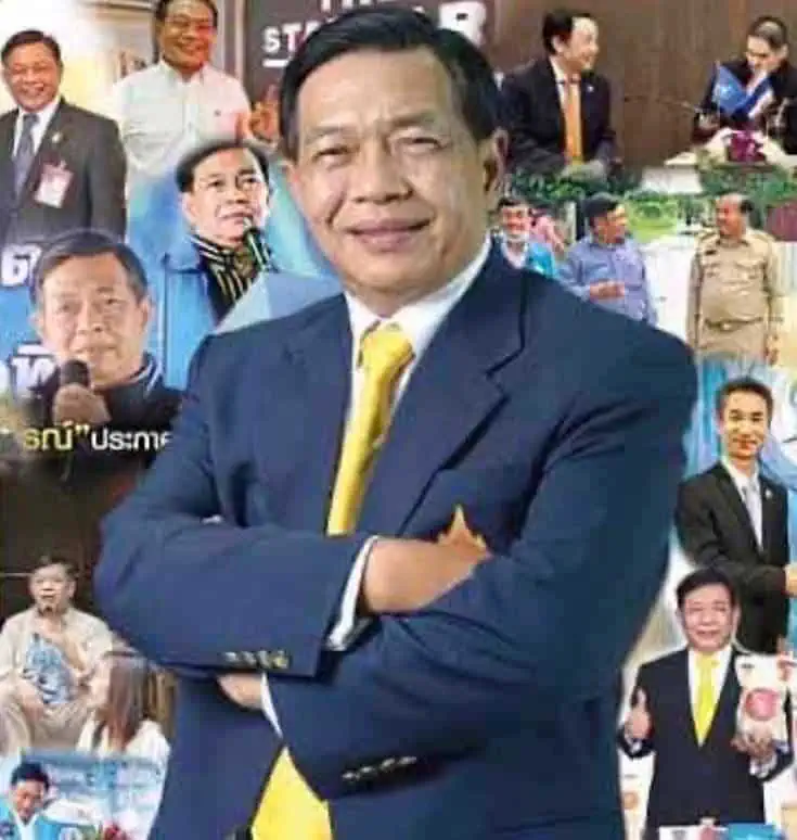 “อลงกรณ์”วิพากษ์พรรคประชาธิปัตย์ในมุมที่มองไม่เห็น(Unseen Democrat Party)กับปัญหาภัยคุกคามของโลกและโอกาสของไทย