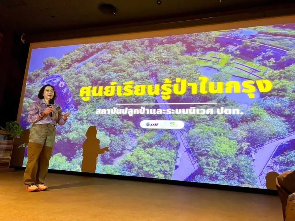 กมธ.ทรัพยากรธรรมชาติและสิ่งแวดล้อม วุฒิสภา ศึกษาพื้นที่ “ป่ากลางกรุง”ที่ปตท.พลิกฟื้นจากที่กองขยะรกร้างกลายเป็นนิเวศป่ากลางเมือง 