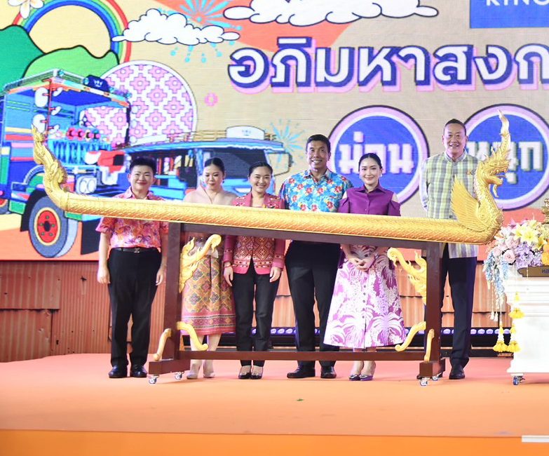 นายกฯ เปิดงาน คิง พาวเวอร์ อภิมหาสงกรานต์รางน้ำ 2567 ย้ำ เทศกาลสงกรานต์ของไทย คือ Soft Power ที่สำคัญของประเทศไทย