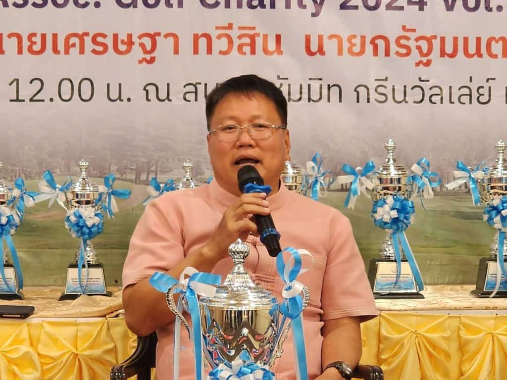 "สมาคมผู้สื่อข่าวเชียงใหม่" จัดแข่งกอล์ฟชิงถ้วย"นายกเศรษฐา" "สมาคมผู้สื่อข่าวเชียงใหม่" จัดแข่งกอล์ฟชิงถ้วย"นายกเศรษฐา"