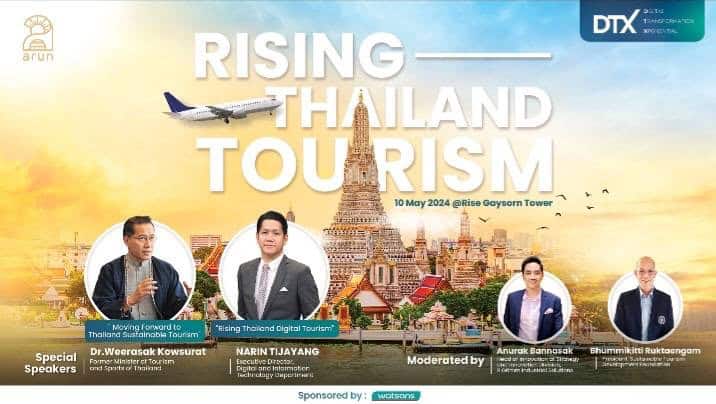 “วีระศักดิ์ โควสุรัตน์”ชี้ท่องเที่ยวต้องเน้นเรื่องสิ่งแวดล้อมดึงนักท่องเที่ยว “วีระศักดิ์ โควสุรัตน์”ชี้ท่องเที่ยวต้องเน้นเรื่องสิ่งแวดล้อมดึงนักท่องเที่ยว