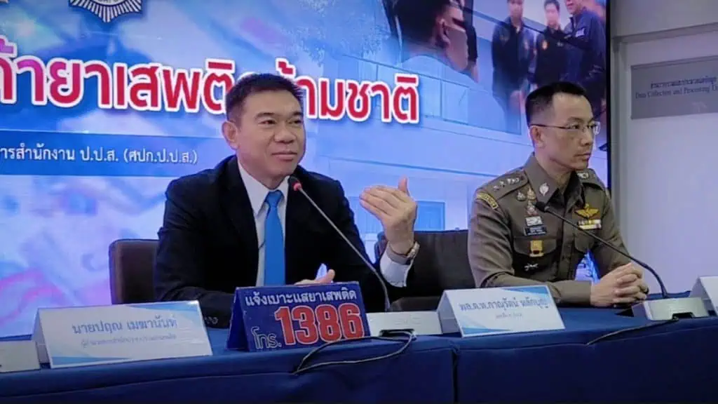 "บิ๊กหลวง" แถลงรวบแก๊งค้ายาเสพติดข้ามชาติ ป.ป.ส.ขยายผลเป็นรูปธรรม