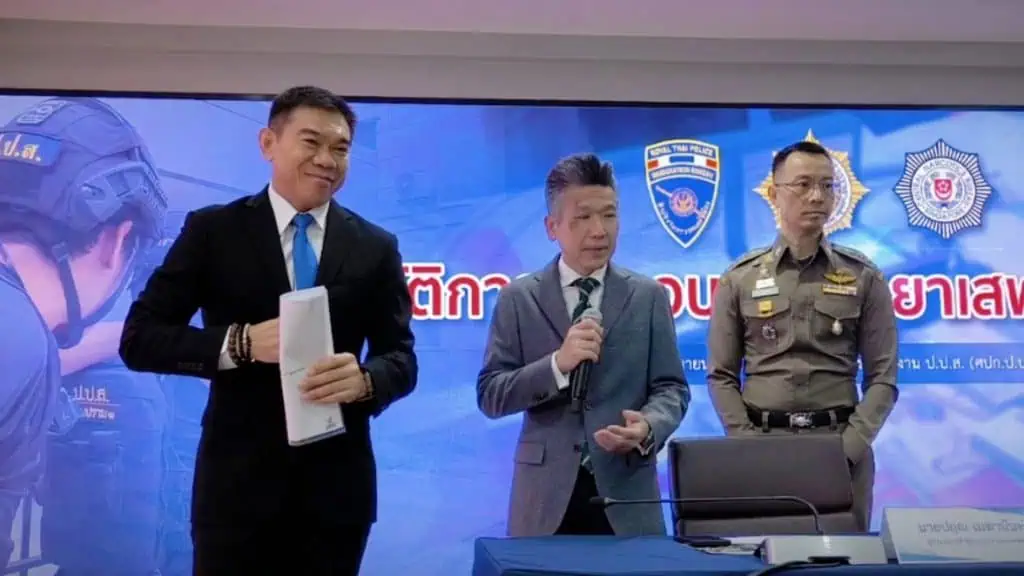 "บิ๊กหลวง" แถลงรวบแก๊งค้ายาเสพติดข้ามชาติ ป.ป.ส.ขยายผลเป็นรูปธรรม