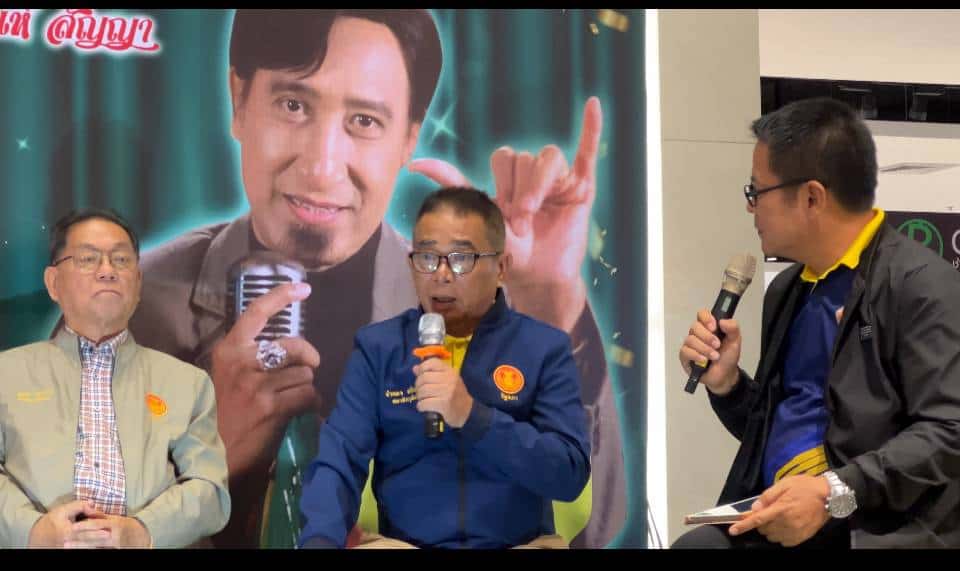 "สว.จำลอง" ร่วมสืบสานตำนานเพลง "สายัณห์" "สว.จำลอง" ร่วมสืบสานตำนานเพลง "สายัณห์"