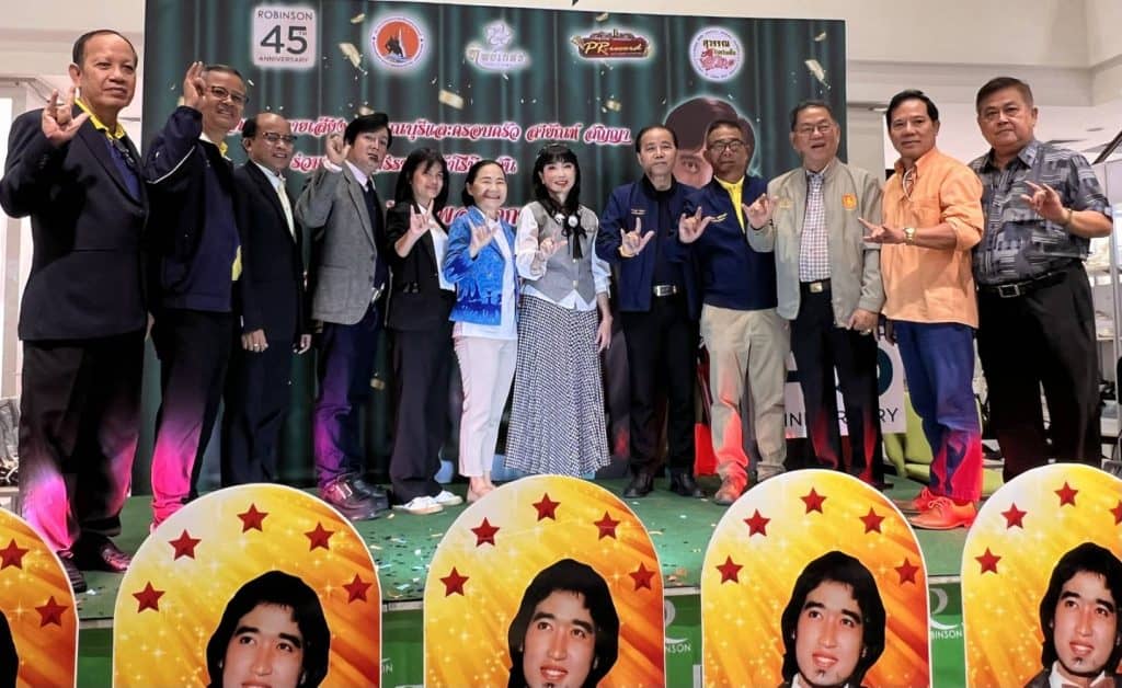 "สว.จำลอง" ร่วมสืบสานตำนานเพลง "สายัณห์" "สว.จำลอง" ร่วมสืบสานตำนานเพลง "สายัณห์"