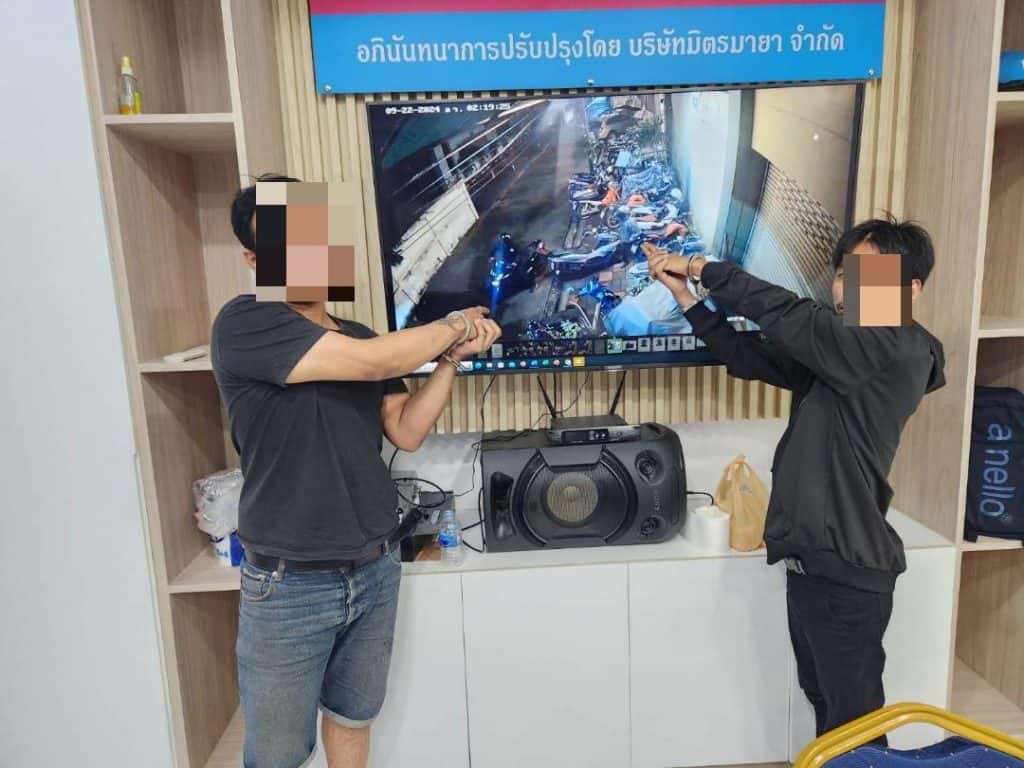 ตำรวจบุคคโลรวบ 2 ผู้ต้องหาขโมยจักรยานยนต์ ตำรวจบุคคโลรวบ 2 ผู้ต้องหาขโมยจักรยานยนต์