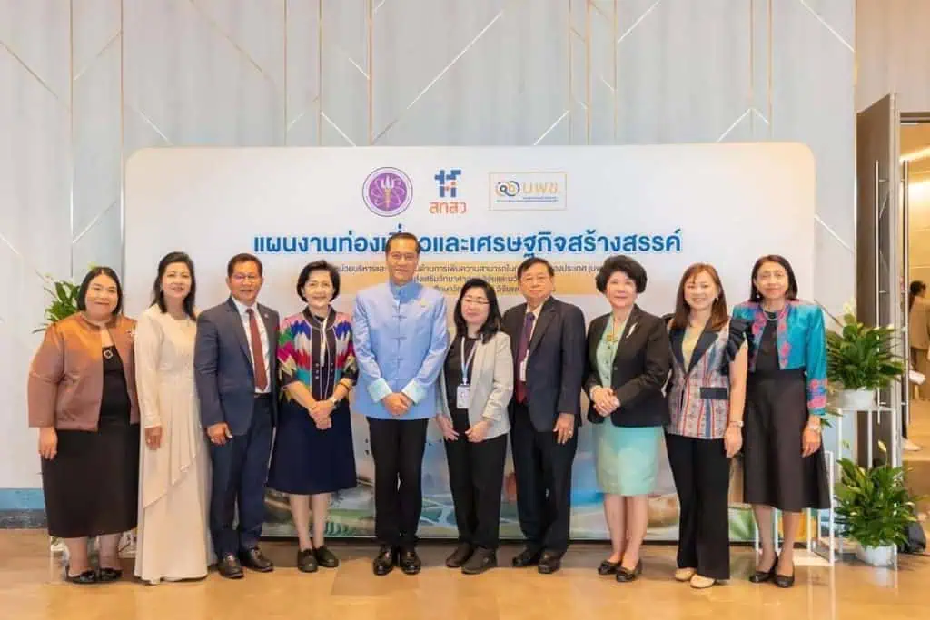 บพข. เปิดผลงานวิจัย 5 ปี พลิกโฉมการท่องเที่ยว