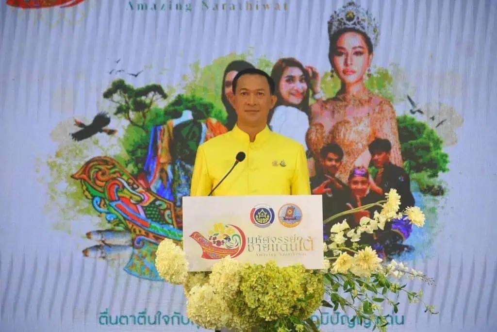 พ่อเมืองนราธิวาส นำภาคีเครือข่ายเดินแบบผ้าไทย “มหัศจรรย์ชายแดนใต้ (Amazing Naratiwat)” เพื่อสืบสานและรักษาภูมิปัญญาพื้นถิ่น