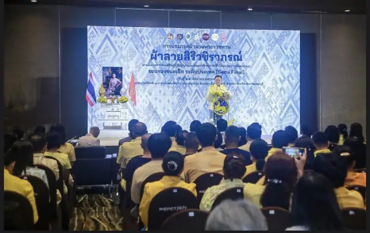 “อนุทิน” เปิดงานประกวดผ้าลายพระราชทานฯ “ผ้าลายสิริวชิราภรณ์” 