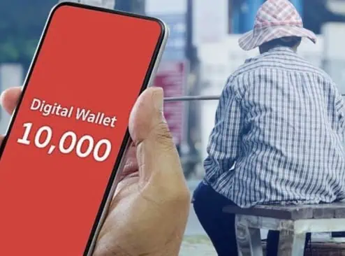 เช็กเลย! ผู้ถือบัตรคนจน หมายเลขอะไร เงิน 10000 โอนเข้าบัญชี วันไหน