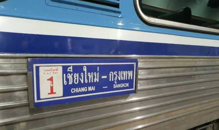 “สุริยะ” ห่วงสถานการณ์น้ำท่วมเชียงใหม่ สั่งการรถไฟฯ ประสานขนส่งจัดรถอำนวยความสะดวกการเดินทางให้ประชาชน กำชับต้องถึงจุดหมายอย่างปลอดภัย 