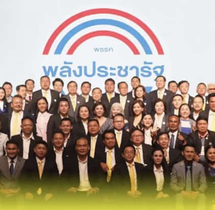 เลขาฯ กกต. เผยสั่งยุติคดียุบ พปชร. หลังพิสูจน์ไม่ได้ว่า "เงินบริจาคตู้ห่าว" เป็นเงินไม่ชอบด้วยกฎหมาย ย้ำ กกต.ไม่มีอำนาจที่จะไปวินิจฉัยตามกฎหมายอื่น เลขาฯ กกต. เผยสั่งยุติคดียุบ พปชร. หลังพิสูจน์ไม่ได้ว่า "เงินบริจาคตู้ห่าว" เป็นเงินไม่ชอบด้วยกฎหมาย ย้ำ กกต.ไม่มีอำนาจที่จะไปวินิจฉัยตามกฎหมายอื่น