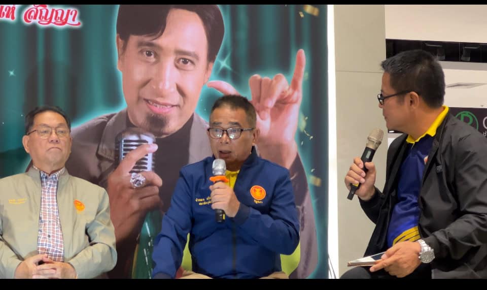 สว.จำลอง อนันตสุข นำสองสมาชิกวุฒิสภาเลือดสุพรรณร่วมงานเสวนา“สุพรรณบุรี เมืองสร้างสรรค์ด้านดนตรี” พร้อมเป็นประธานเปิดโครงการประกวดการขับร้องเพลงลูกทุ่ง เฉพาะงานเพลงของ สายัณห์สัญญา สว.จำลอง อนันตสุข นำสองสมาชิกวุฒิสภาเลือดสุพรรณร่วมงานเสวนา“สุพรรณบุรี เมืองสร้างสรรค์ด้านดนตรี” พร้อมเป็นประธานเปิดโครงการประกวดการขับร้องเพลงลูกทุ่ง เฉพาะงานเพลงของ สายัณห์สัญญา