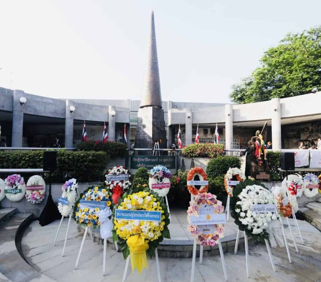 ปชป.ร่วมรำลึก 51 ปี 14 ตุลาฯ.เชิดชู“จิตวิญญาณ 14 ตุลาฯ.”คือคบเพลิงแห่งประชาธิปไตย“ ปชป.ร่วมรำลึก 51 ปี 14 ตุลาฯ.เชิดชู“จิตวิญญาณ 14 ตุลาฯ.”คือคบเพลิงแห่งประชาธิปไตย“