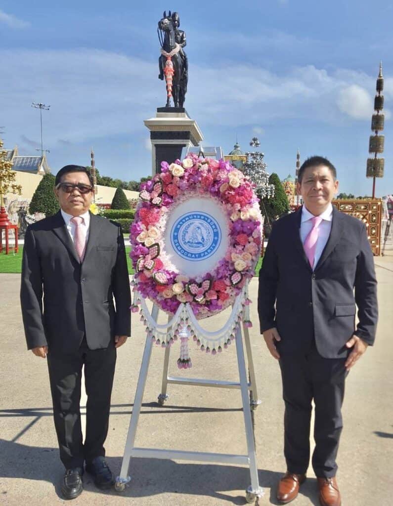 "อลงกรณ์" นำปชป.วางพวงมาลาน้อมรำลึกวันปิยมหาราช "อลงกรณ์" นำปชป.วางพวงมาลาน้อมรำลึกวันปิยมหาราช