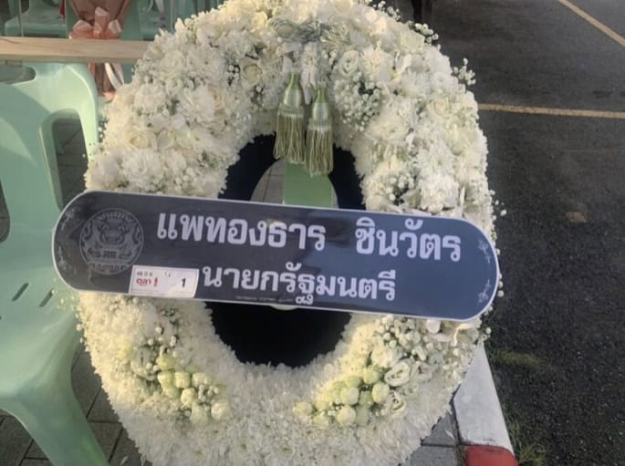 ประชาชนหลั่งไหลรำลึก 48 ปี 6 ตุลา พวงมาลาอาลัยแน่นมธ. นักกิจกรรมพรรคการเมืองร่วมงานหลายคน ประชาชนหลั่งไหลรำลึก 48 ปี 6 ตุลา พวงมาลาอาลัยแน่นมธ. นักกิจกรรมพรรคการเมืองร่วมงานหลายคน