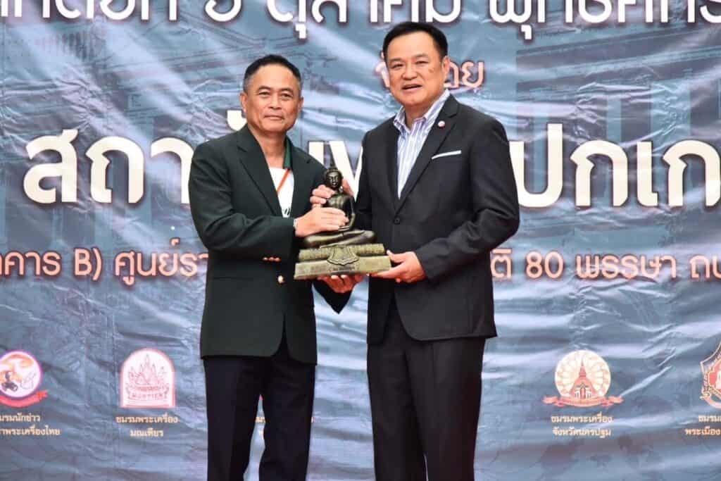 "อนุทิน" เปิดมหกรรมการประกวดการอนุรักษ์พระบูชา พระเครื่อง โดยสถาบันพระปกเกล้า ชื่นชมกิจกรรมได้ส่งเสริมภาคพลเมืองพร้อมอนุรักษ์พุทธศิลป์ไทย เป็นที่ยึดเหนี่ยวจิตใจให้ทำดี "อนุทิน" เปิดมหกรรมการประกวดการอนุรักษ์พระบูชา พระเครื่อง โดยสถาบันพระปกเกล้า ชื่นชมกิจกรรมได้ส่งเสริมภาคพลเมืองพร้อมอนุรักษ์พุทธศิลป์ไทย เป็นที่ยึดเหนี่ยวจิตใจให้ทำดี