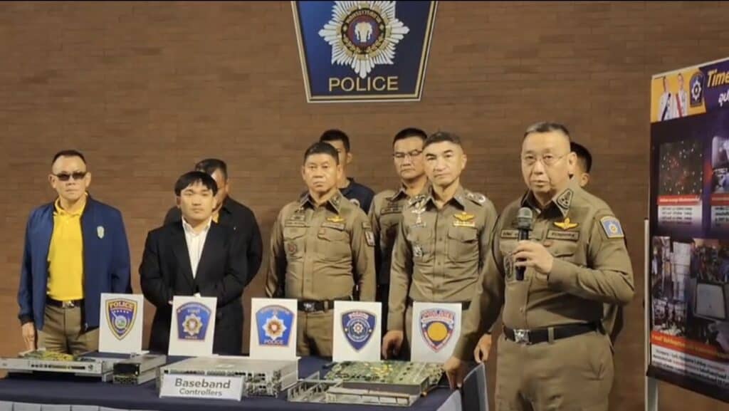 ตำรวจภาค 7 แถลงข่าวการจับกุมผู้ต้องหาลักทรัพย์เสาสัญญาณโทรเคลื่อนที่ ของบริษัท ทรู คอร์ปอเรชัน จำกัด มหาชน พร้อมของกลางผู้ต้องหา 5 คน 24 คดีของกลาง 357 ชิ้น 22,500,000 บาท ตำรวจภาค 7 แถลงข่าวการจับกุมผู้ต้องหาลักทรัพย์เสาสัญญาณโทรเคลื่อนที่ ของบริษัท ทรู คอร์ปอเรชัน จำกัด มหาชน พร้อมของกลางผู้ต้องหา 5 คน 24 คดีของกลาง 357 ชิ้น 22,500,000 บาท