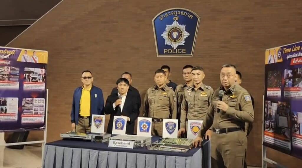 ตำรวจภาค 7 แถลงข่าวการจับกุมผู้ต้องหาลักทรัพย์เสาสัญญาณโทรเคลื่อนที่ ของบริษัท ทรู คอร์ปอเรชัน จำกัด มหาชน พร้อมของกลางผู้ต้องหา 5 คน 24 คดีของกลาง 357 ชิ้น 22,500,000 บาท ตำรวจภาค 7 แถลงข่าวการจับกุมผู้ต้องหาลักทรัพย์เสาสัญญาณโทรเคลื่อนที่ ของบริษัท ทรู คอร์ปอเรชัน จำกัด มหาชน พร้อมของกลางผู้ต้องหา 5 คน 24 คดีของกลาง 357 ชิ้น 22,500,000 บาท