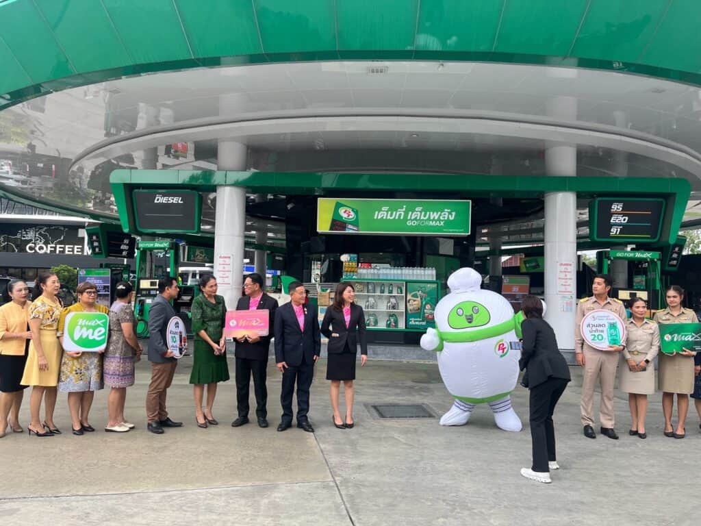 สกสค.จับมือ PT ส่งต่อความสุขเพื่อนครูมอบบัตรสวัสดิการ Max Card x OTEP สกสค.จับมือ PT ส่งต่อความสุขเพื่อนครูมอบบัตรสวัสดิการ Max Card x OTEP