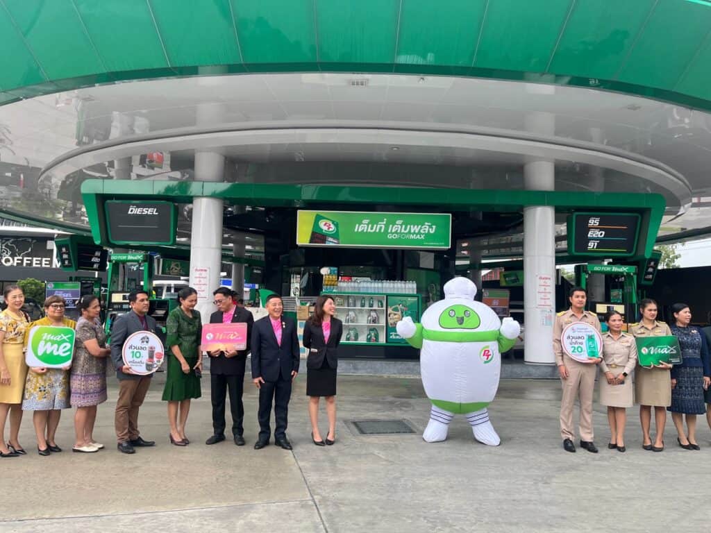 สกสค.จับมือ PT ส่งต่อความสุขเพื่อนครูมอบบัตรสวัสดิการ Max Card x OTEP สกสค.จับมือ PT ส่งต่อความสุขเพื่อนครูมอบบัตรสวัสดิการ Max Card x OTEP