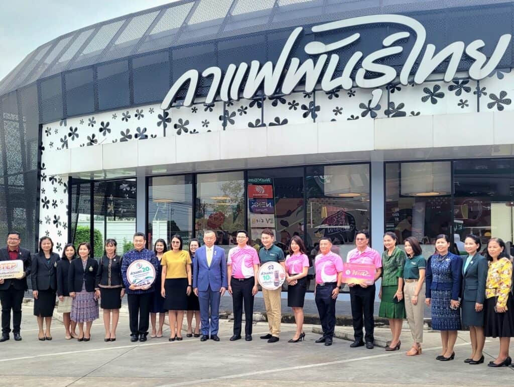 สกสค.จับมือ PT ส่งต่อความสุขเพื่อนครูมอบบัตรสวัสดิการ Max Card x OTEP สกสค.จับมือ PT ส่งต่อความสุขเพื่อนครูมอบบัตรสวัสดิการ Max Card x OTEP