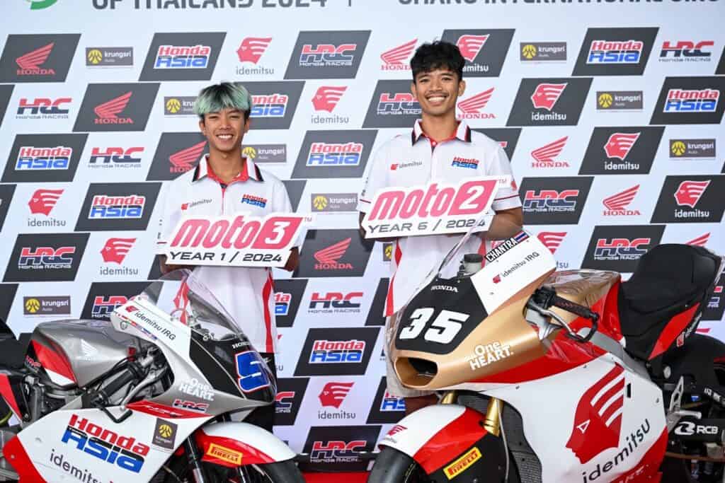 "ไทยฮอนด้า" ประกาศความสำเร็จระดับโลก! สานฝันความภูมิใจของคนไทย ส่ง "ก้อง-สมเกียรติ" สู่นักบิดโมโตจีพีชาวไทยคนแรกในประวัติศาสตร์! "ไทยฮอนด้า" ประกาศความสำเร็จระดับโลก! สานฝันความภูมิใจของคนไทย ส่ง "ก้อง-สมเกียรติ" สู่นักบิดโมโตจีพีชาวไทยคนแรกในประวัติศาสตร์!