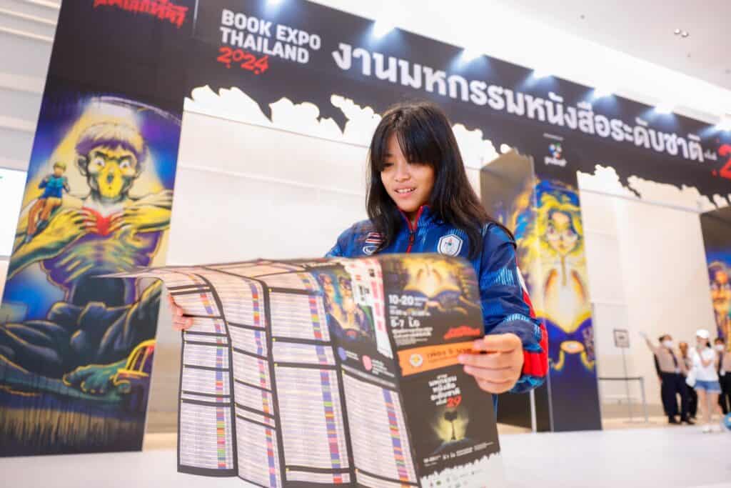 "น้องเอสที" วารีรยา สุขเกษม พาตะลุย! งาน "มหกรรมหนังสือระดับชาติ ครั้งที่ 29" สุดยิ่งใหญ่! พบกองทัพหนังสือจำนวนมหึมากว่า 2 ล้านเล่ม ฉีกแนวสุดหลอน ในธีม "อ่านกันยันโลกหน้า" มางานเดียวได้ครบจบทุกอย่าง 10-20 ต.ค.67 ณ ศูนย์การประชุมแห่งชาติสิริกิติ์ "น้องเอสที" วารีรยา สุขเกษม พาตะลุย! งาน "มหกรรมหนังสือระดับชาติ ครั้งที่ 29" สุดยิ่งใหญ่! พบกองทัพหนังสือจำนวนมหึมากว่า 2 ล้านเล่ม ฉีกแนวสุดหลอน ในธีม "อ่านกันยันโลกหน้า" มางานเดียวได้ครบจบทุกอย่าง 10-20 ต.ค.67 ณ ศูนย์การประชุมแห่งชาติสิริกิติ์