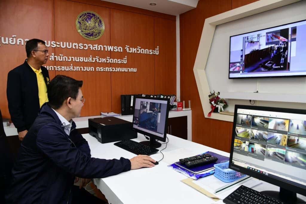 ปลัดกระทรวงคมนาคม ลงพื้นที่ตรวจการดำเนินงานสำนักงานขนส่งทางบก เน้นย้ำให้เจ้าหน้าที่ปฏิบัติตามนโยบายของกระทรวงคมนาคมในการกำกับดูแลความปลอดภัยบนท้องถนน ปลัดกระทรวงคมนาคม ลงพื้นที่ตรวจการดำเนินงานสำนักงานขนส่งทางบก เน้นย้ำให้เจ้าหน้าที่ปฏิบัติตามนโยบายของกระทรวงคมนาคมในการกำกับดูแลความปลอดภัยบนท้องถนน