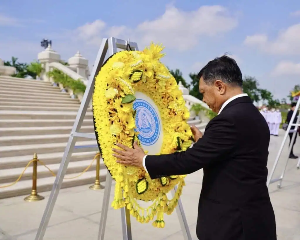 พรรคประชาธิปัตย์น้อมรำลึกในพระมหากรุณาธิคุณ