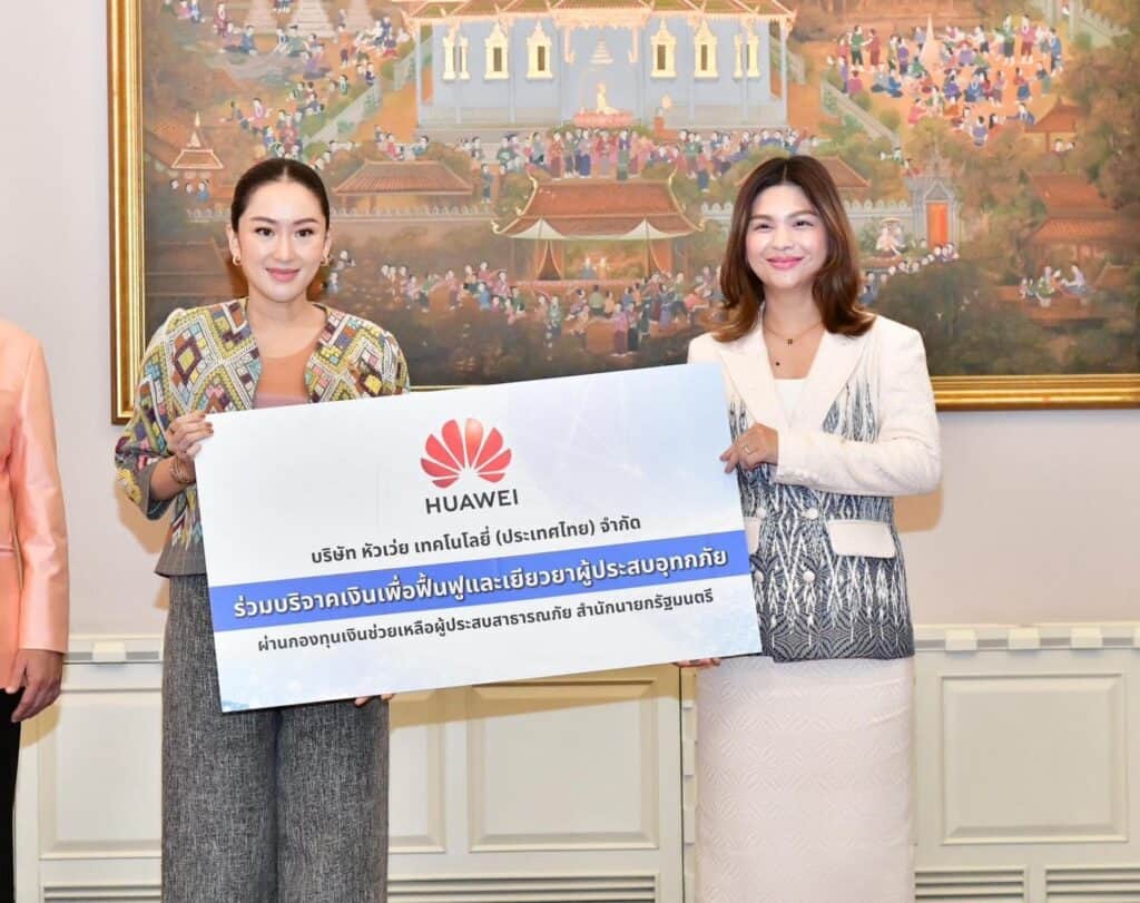 POLITICS: นายกฯ แพทองธาร รับมอบสิ่งของอุปโภคบริโภค – เงินบริจาค จากองค์กรและภาคเอกชน เพื่อช่วยเหลือผู้ประสบภัยน้ำท่วม POLITICS: นายกฯ แพทองธาร รับมอบสิ่งของอุปโภคบริโภค – เงินบริจาค จากองค์กรและภาคเอกชน เพื่อช่วยเหลือผู้ประสบภัยน้ำท่วม