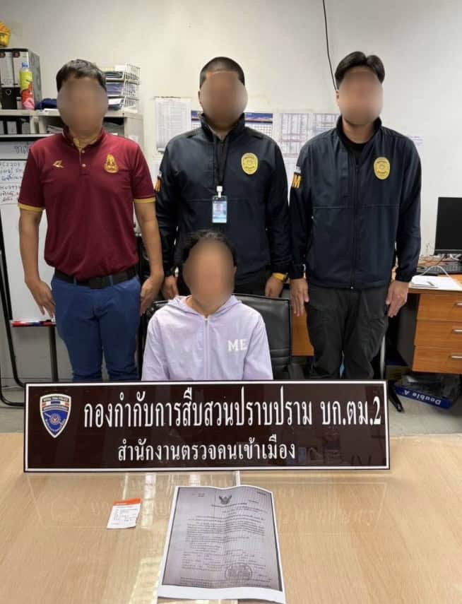 สืบ ป.ป.ช. ร่วมกับกองกำกับการสืบสวนปราบปราม กองบังคับการตรวจคนเข้าเมือง 2 จับอดีตครูชำนาญการพิเศษ โรงเรียนบ้านอากาศทุจริตเงินอุดหนุนอาหารกลางวันเด็ก กว่า 800,000 บาท สืบ ป.ป.ช. ร่วมกับกองกำกับการสืบสวนปราบปราม กองบังคับการตรวจคนเข้าเมือง 2 จับอดีตครูชำนาญการพิเศษ โรงเรียนบ้านอากาศทุจริตเงินอุดหนุนอาหารกลางวันเด็ก กว่า 800,000 บาท