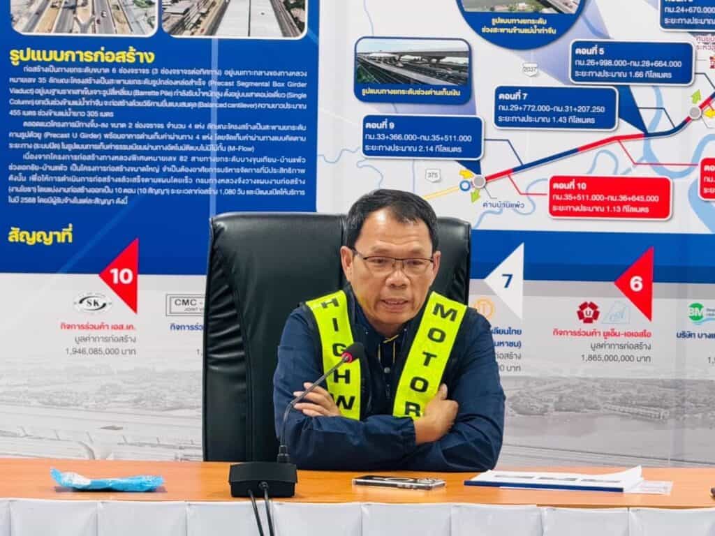 อธิบดีกรมทางหลวง ติดตามเร่งรัดโครงการก่อสร้างมอเตอร์เวย์สายM82 สายทางยกระดับบางขุนเทียน - บ้านแพ้ว อธิบดีกรมทางหลวง ติดตามเร่งรัดโครงการก่อสร้างมอเตอร์เวย์สายM82 สายทางยกระดับบางขุนเทียน - บ้านแพ้ว