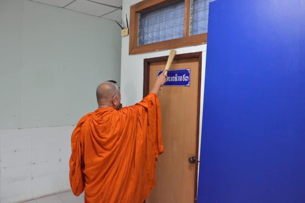 ฉก.ตร.นราธิวาส 93 ร่วมทำบุญถวายสังฆทานเสริมสร้างความเป็นศิริมงคลพร้อมอุทิศส่วนกุศลให้แก่ข้าราชการตำรวจที่ล่วงลับไปแล้ว เนื่องในวันตำรวจแห่งชาติ ฉก.ตร.นราธิวาส 93 ร่วมทำบุญถวายสังฆทานเสริมสร้างความเป็นศิริมงคลพร้อมอุทิศส่วนกุศลให้แก่ข้าราชการตำรวจที่ล่วงลับไปแล้ว เนื่องในวันตำรวจแห่งชาติ