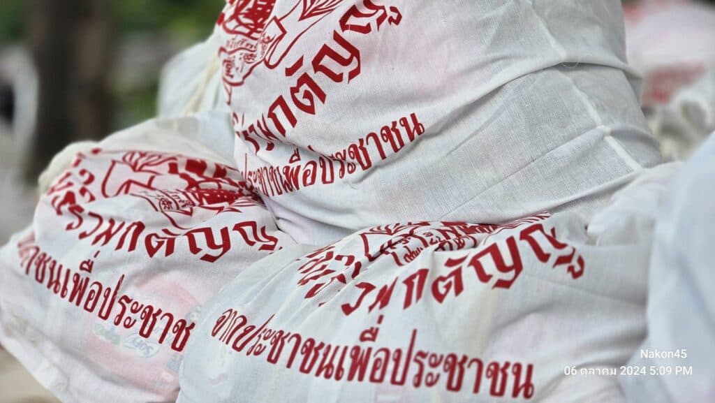 บิณฑ์-เอกพัน ทำจริง ขนผลไม้กว่า 120 ตันช่วยช้างแมงแตงพร้อมมอบเงินเยียวยาปางช้างเกือบ 4 ล้านบาท บิณฑ์-เอกพัน ทำจริง ขนผลไม้กว่า 120 ตันช่วยช้างแมงแตงพร้อมมอบเงินเยียวยาปางช้างเกือบ 4 ล้านบาท