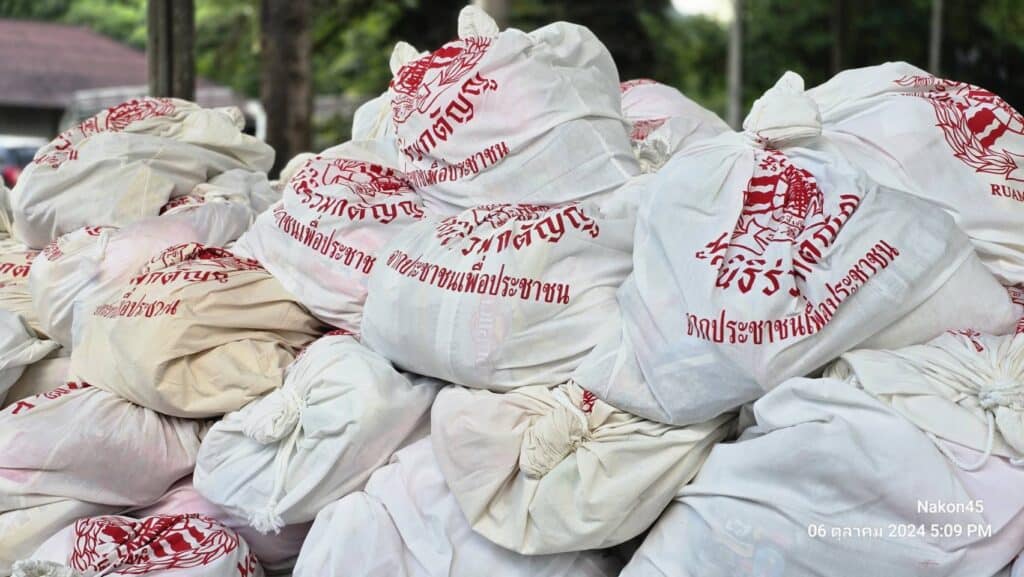 บิณฑ์-เอกพัน ทำจริง ขนผลไม้กว่า 120 ตันช่วยช้างแมงแตงพร้อมมอบเงินเยียวยาปางช้างเกือบ 4 ล้านบาท บิณฑ์-เอกพัน ทำจริง ขนผลไม้กว่า 120 ตันช่วยช้างแมงแตงพร้อมมอบเงินเยียวยาปางช้างเกือบ 4 ล้านบาท