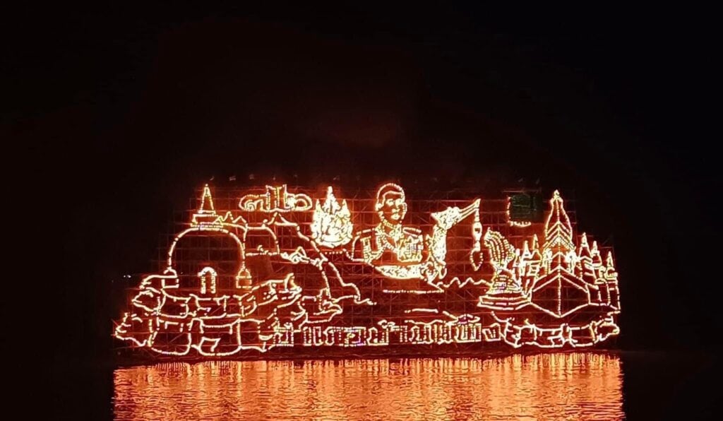 มหัศจรรย์ไหลเรือไฟ 15 ค่ำ เดือน 11 ยิ่งใหญ่ตระการตากลาง”โขง”มหานที มหัศจรรย์ไหลเรือไฟ 15 ค่ำ เดือน 11 ยิ่งใหญ่ตระการตากลาง”โขง”มหานที