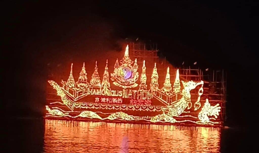 มหัศจรรย์ไหลเรือไฟ 15 ค่ำ เดือน 11 ยิ่งใหญ่ตระการตากลาง”โขง”มหานที มหัศจรรย์ไหลเรือไฟ 15 ค่ำ เดือน 11 ยิ่งใหญ่ตระการตากลาง”โขง”มหานที